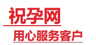 类乌齐捐卵试管助孕机构-代媽网